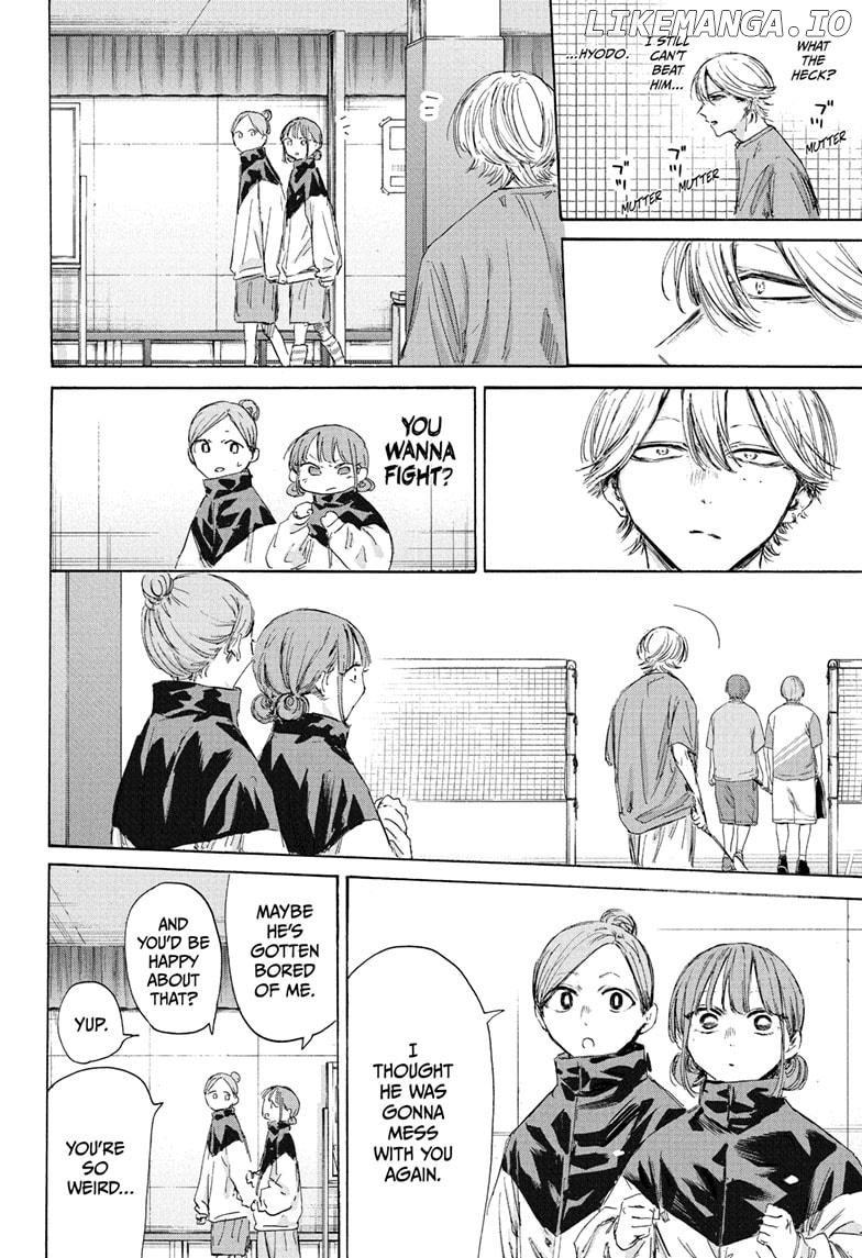 Blue Box, Chapter 192 image 04